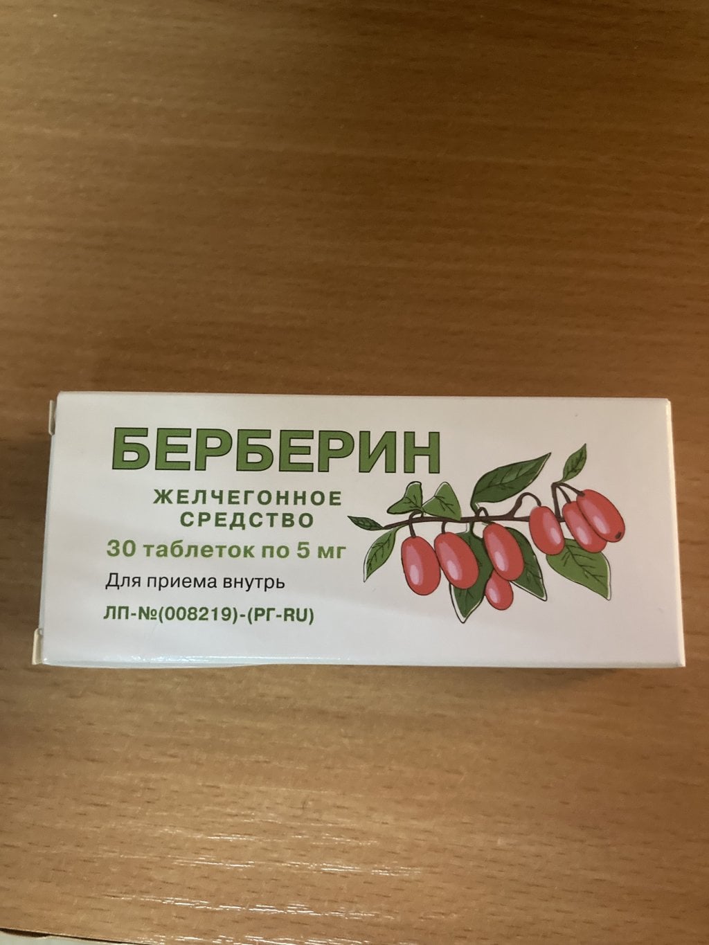 Таблетки ЗАО Вифитех Берберин 5 мг 30 шт - Второй опыт оказался удачным