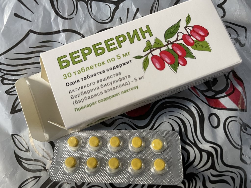 Таблетки ЗАО Вифитех Берберин 5 мг 30 шт - Не мог начать худеть, с Берберином появились первые результаты