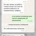 Отзыв о Joki Joya (Джоки и Джоя): Закон не писан