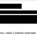 Отзыв о дцо.рф: Все отлично!