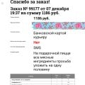 Отвратительная забегаловка. Не берите у них ничего.
