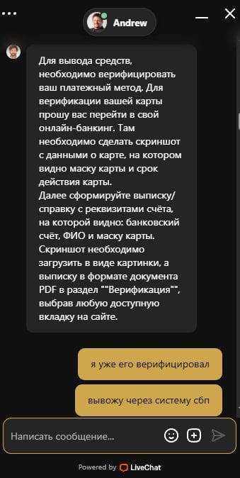 R7 Casino - Очень не хотят выводить деньги. Может и вообще не выводят