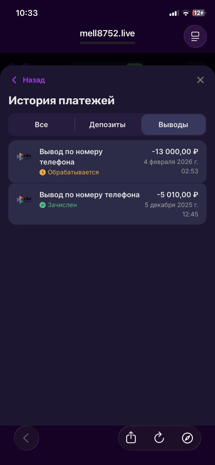 Mellstroy-game.uno - Ужасное казино