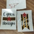 Совкомбанк поздравляет с праздниками