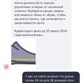 Отзыв о Joom интернет-магазин: Обман потребителей, позорный сервис