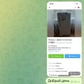 Делание разово получить деньги!