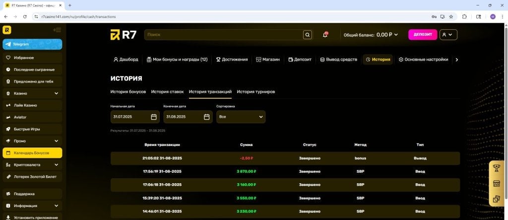 R7 Casino - R7 Фальшивые Слоты-СКРИПТЫ.