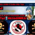 Отзыв о Casino Goldfishka: Отзывы Goldfishka ЛОХОТРОНСКОГО Casino 2026 ГОДА.