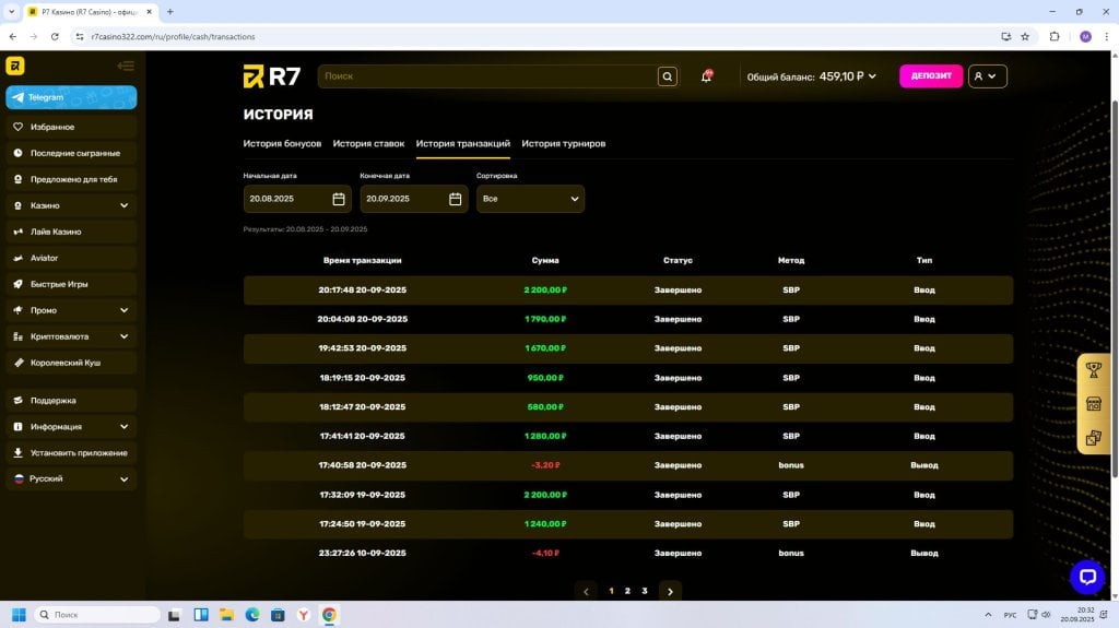 R7 Casino - R7 Все продолжается - все те же отключенные слоты - ЛОХОТРОН.