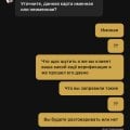Отзыв о R7 Casino: Нехорошийй