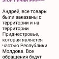 Отзыв о Joom интернет-магазин: Безответственнось