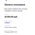 Отзыв о Smartastore.ru - магазин электроники: Вначале радость ,а на второй год разочарование