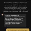 Развели на донат