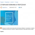 Эта сеть "ветклиник"-совсем не сеть ветклиник. Это мошенническая сеть.