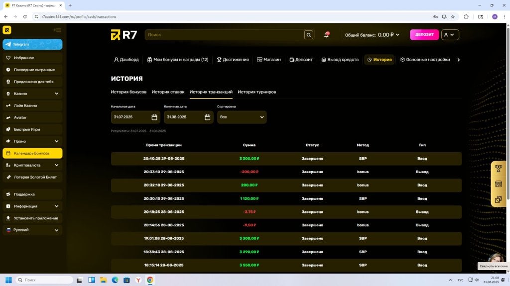 R7 Casino - R7 Фальшивые Слоты-СКРИПТЫ.