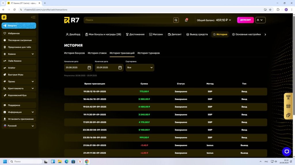 R7 Casino - R7 Все продолжается - все те же отключенные слоты - ЛОХОТРОН.