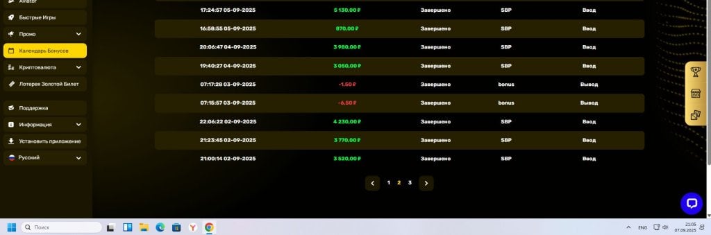 R7 Casino - R7 Casino - ОТКЛЮЧАЮТ СЛОТЫ ОТ ИГРЫ. НЕ ИГРАЙТЕ!