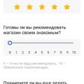 Оценка покупок по карте Халвёнок