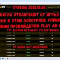 R7 КУШАЮТ ДЕНЬГИ RTP - НОЛЬ-ОТДАЧИ-НОЛЬ СЛОТ МОШЕННИКИ.