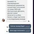 пи***ц это не играйте