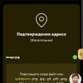 Нехорошийй