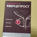 Отзыв о БАД Аквион Кверцепрост: Как дополнение к лечению хронического простатита