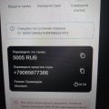 Качество совершенно нет