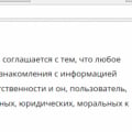 О нас - клеветнические сайты. Часть 3.