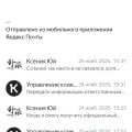 Отзыв о СКБ Контур: Отвратительная организация!