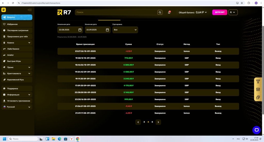 R7 Casino - R7 Casino отключают слоты от игры Rtp - ноль.