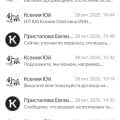 Отзыв о СКБ Контур: Отвратительная организация!