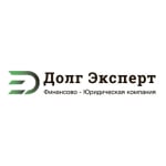 Долг Эксперт