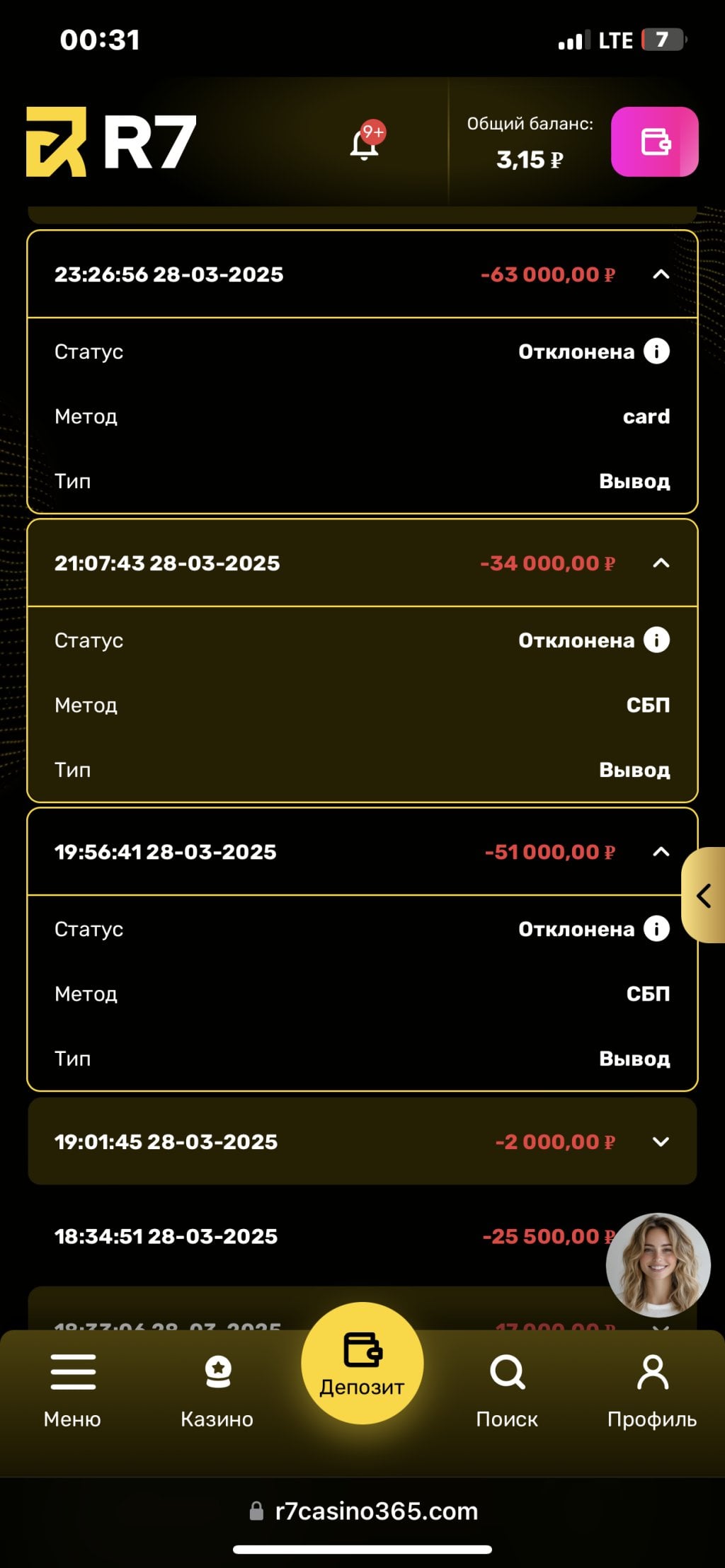 R7 Casino - Нехорошийй