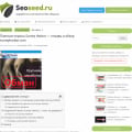 О нас - клеветнические сайты.