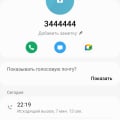 Ждите..перезвоним.