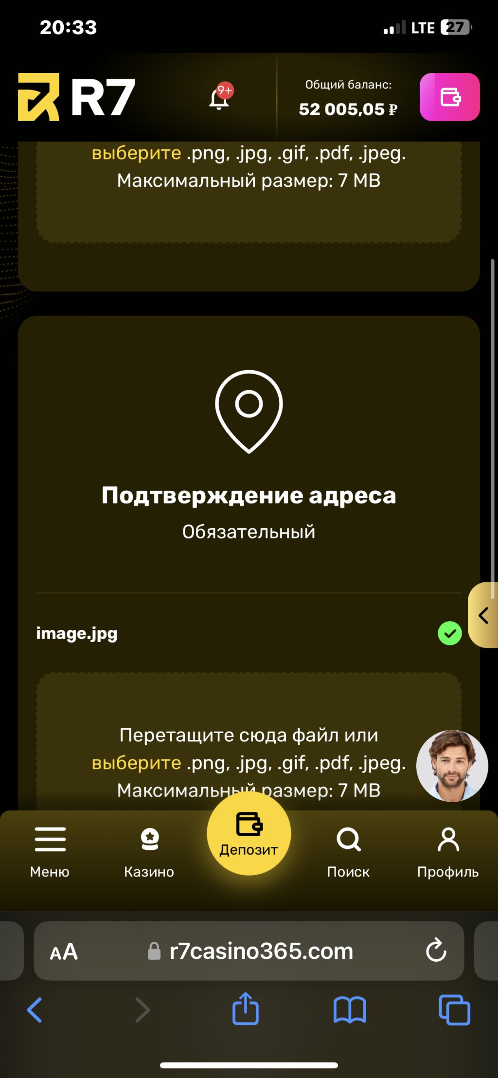 R7 Casino - Нехорошийй