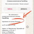 Цена оказалась другой