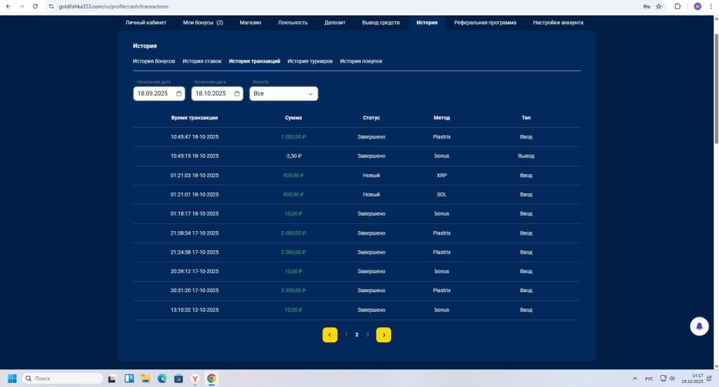 Casino Goldfishka - Goldfishka Casino Дропперная поедальня денег людей...