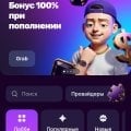 Отзыв о Mellstroy-game.uno: пи***ц это не играйте
