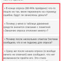 Survey Harbor - большая платформа интернет-заработка на опросах