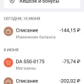 Обслуживание специалиста