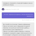 Никогда не связывайтесь с этой конторой