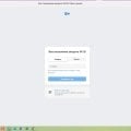 Отзыв о Почта Mail: Заблокировали доступ к почте на mail.ru