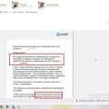 Отзыв о Почта Mail: Лишили доступа к почте на mail.ru