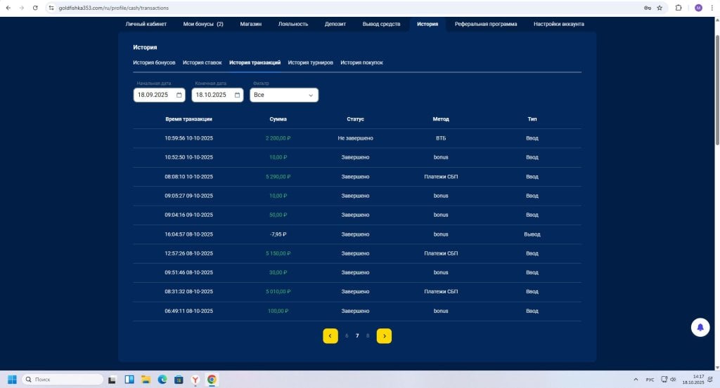 Casino Goldfishka - Goldfishka Casino Дропперная поедальня денег людей...