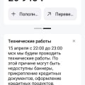 Перевод делал на дебетовую карту,они взяли и отправили на кредитную ка