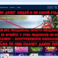 Отзыв о Casino Goldfishka: Goldfishka Casino - НЕ ИГРАЙТЕ, ЭТО ДНИЩЕ 2026 г