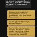 Отзыв о R7 Casino: Развели на донат
