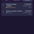 Ужасное казино