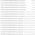 Без объяснения причин лишили доступа к почте на mail.ru